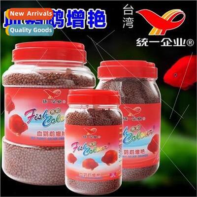 Unified Parrot Fish Feed Reddening and Color Enhancing Fish