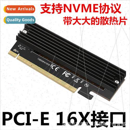 PCI-E 3.0 16x m.2 NVME SSD Full Speed Adapter PCIe to M key