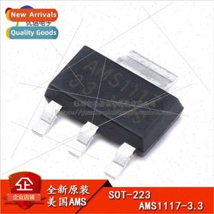 3.3 Power near Genuine Regulato Buck AMS1117 Supply