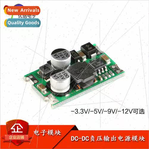 DC-DC Negative Voltage Module 5.5~36V Input Reverse Negative