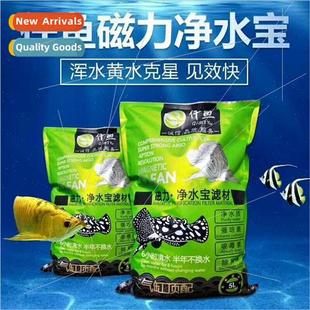 purification fish water asure aquarium Thousands