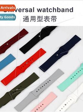 适用 Galaxy Watch4/Versa/Huawei/Jiamin Universal Single Colo