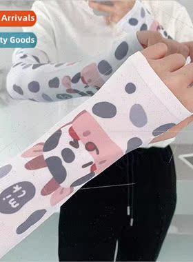 Korean summer ice sleeve female sunscreen sleeve set outdoor