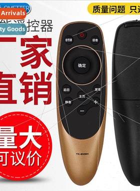 适用 Skyworth TV YK-8506H 43Q7 50Q7 55Q7 Smart TV remote con