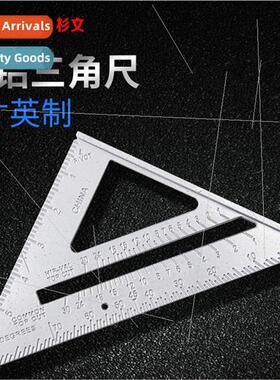 Cast Aluminum Triangle Plate High Precision Woodworking Righ