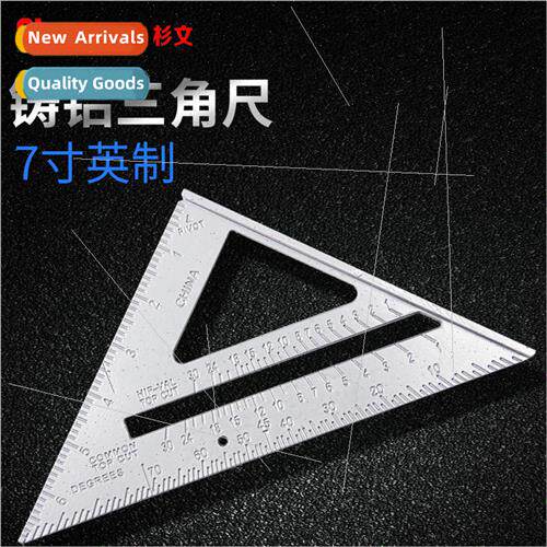 Cast Aluminum Triangle Plate High Precision Woodworking Righ