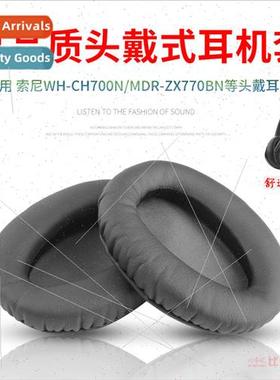 适用 Sony Sony WH-CH700N Ear Cover MDR-ZX770BN ZX780DC Headb