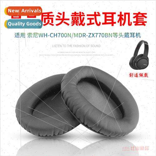 适用 Sony Sony WH-CH700N Ear Cover MDR-ZX770BN ZX780DC Headb