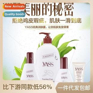 Yass body lotion yass body milk body lotion yass hand cream