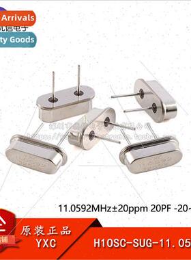Plug Passive Crystal/HC-49US 11.0592MHz 20ppm 20PF X49SD1105