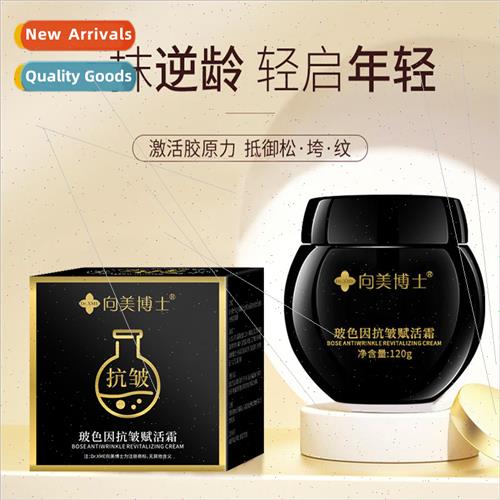 Dr. Xiangmei Hyaluronic Acid Anti-Wrinkle Cream Hydrating Mo