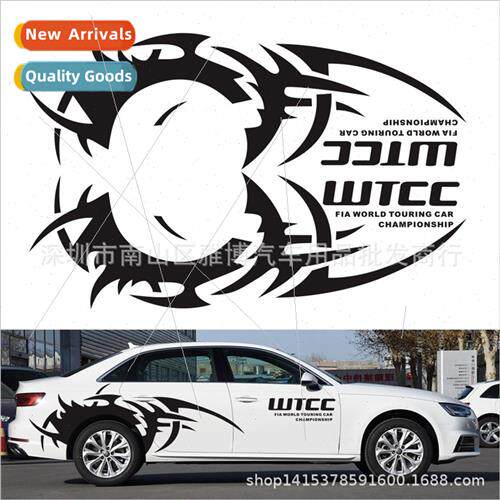 D-719 car stickers modified whole car decals flame wind turb