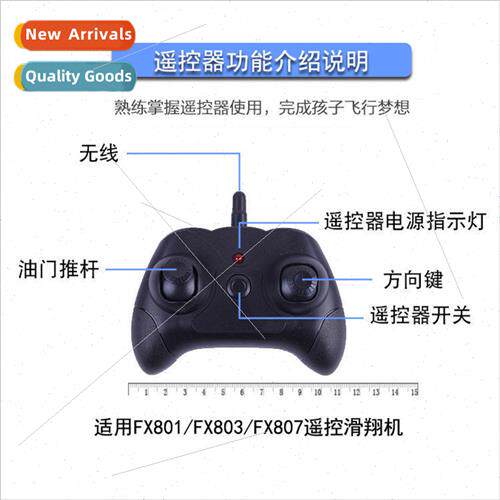 Modeling Accessories 2.4G Wireless Remote Control Receiver B