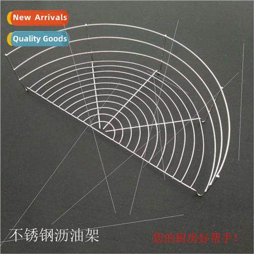 Stainless Steel Half Round Oil Drip Rack Oil Drainer Rack Ro