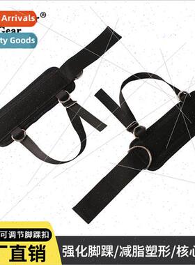 Gym Gantry Ankle Buckles Rally Equipment Training Leg Exerci