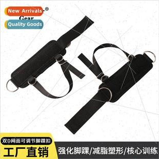 Buckles Rally Equipment Gym Leg Ankle Training Exerci Gantry