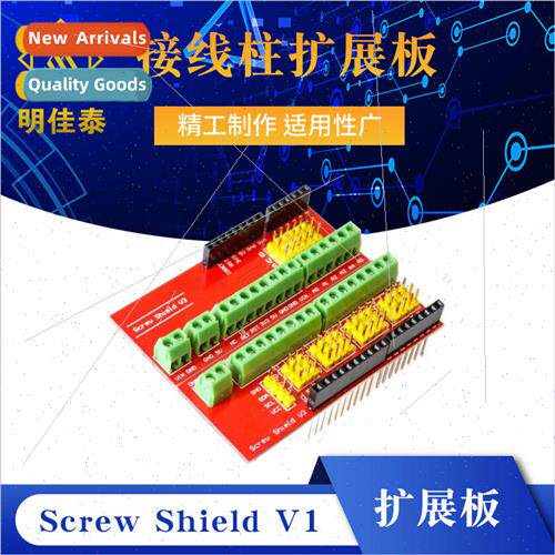Screw Shield V3 Terminal Block Expansion Board Interactive M
