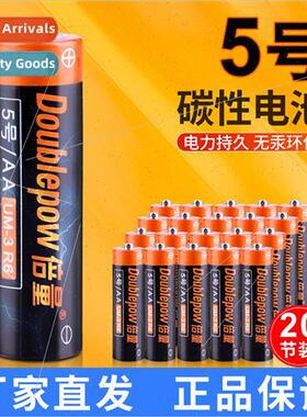 Carbon 5 Batteries7 Batteries Toy Remote Control Environment