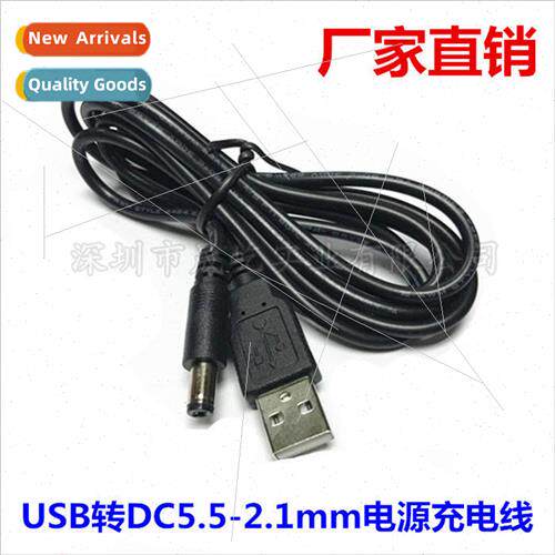 USB Power Cable USB to DC5.5*2.1mm Charging Cable Power Supp