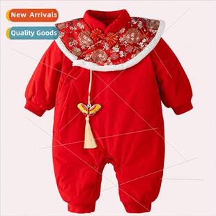 Baby clothes female baby winter 100 days country shawl New