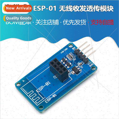 ESP8266 Serial WIFI Wireless ESP-01 Adapter Module Wireless