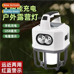 dual light source usb searchlight charging outdoor lig solar