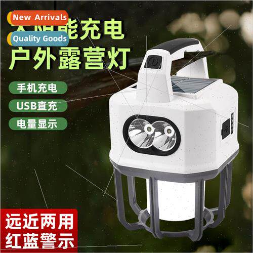 usb solar charging dual light source outdoor searchlight lig