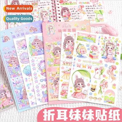2023 Folded Ears ster Cute Rabbit Handbook Stickers Laser Gu