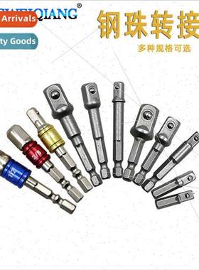 Hexagonal handle to square head socket adapter 1/4 3/8 1/2 w