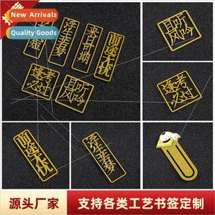 Metal Chinese  bookmarks souvenirs creative classical bookma