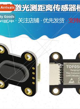 TOF050F 200F400F Laser Distance Sensor Module MODBUS IIC Ser