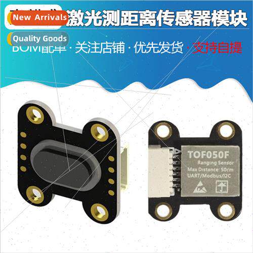 TOF050F 200F400F Laser Distance Sensor Module MODBUS IIC Ser