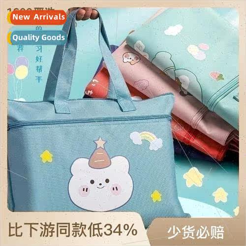 cute cartoon A4 file bag zipper large capacity handheld data