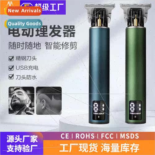 New multi-function professional carving barber large screen