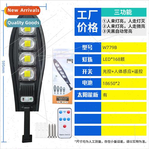 Solar set lamps outdoor road lighting waterproof lamp remote
