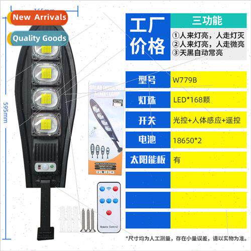 Solar set lamps outdoor road lighting waterproof lamp remote