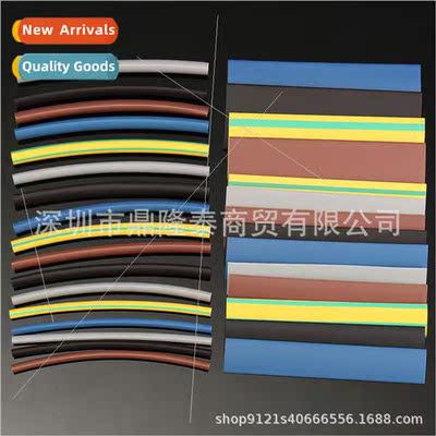 70pcs shrink tubing 5 sizes multicolor polyolefin 2:1 haloge