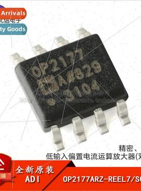 Genuine OP2177ARZ-REEL7 SOIC-8 Low Input Bias Current Operat