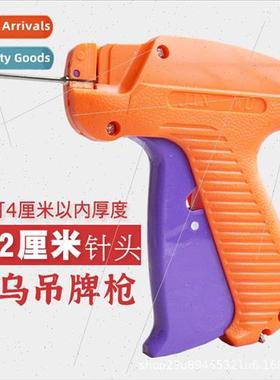 wu extended thick labeling gun 4.2 5.2 5.7 glue needle hitti