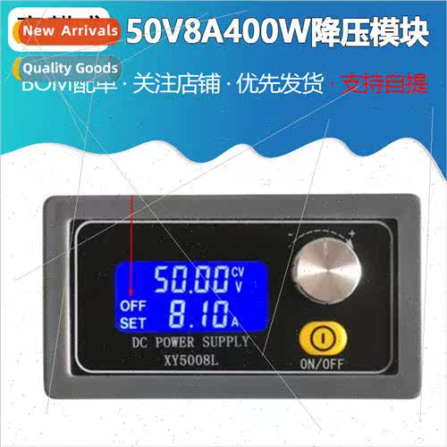 XY5008L CNC adjustable DC regulated power  constant voltage