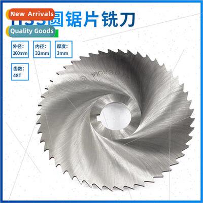 High-speed steel HSS notched circular saw blade CNC blade mi