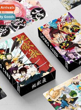 Anime  hell music double-sided 30 small cards LOMO card anim