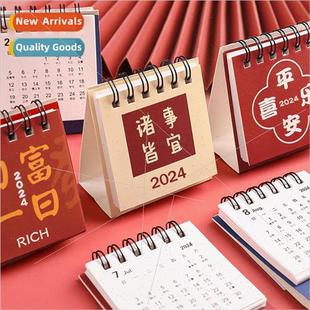 Text Inspirational Desk Calendar Desktop 2023 Creative 2024