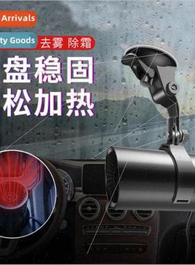 New car 12v heater car supplies heating warmer portable defr