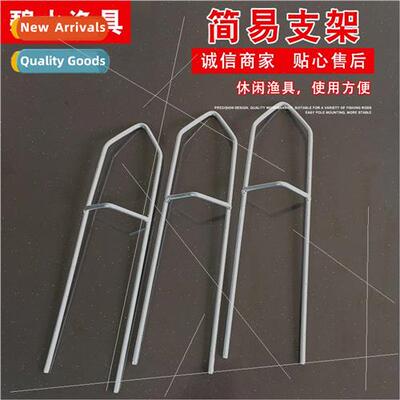 mple Holder Fishing Rod Holder Turret Holder Fishing Accesso