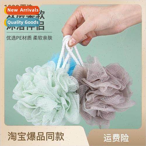 Large 50g Super Soft Bath Flower Bath Balls Bath Towel Bath