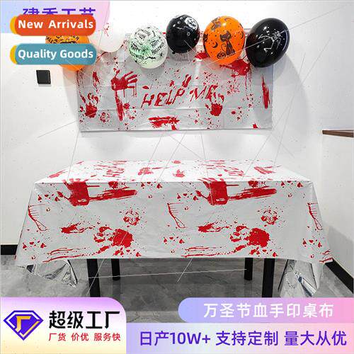 Halloween Party Decoration Disposable Aluminum Tablecloth Ha