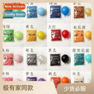 imitation beauty wedding inch balloon matte latex round