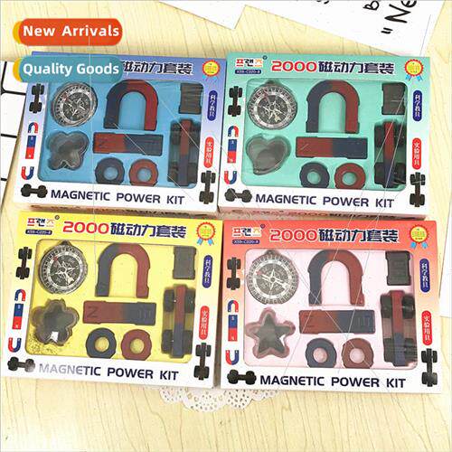 Student Magnet Set Student Magnet Iron Absorbent U-shape Tea