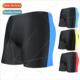 trunks poun fat 250 flat com适用table swim size big mens New